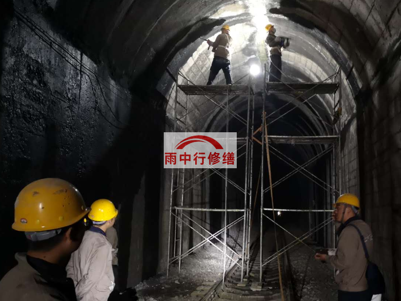 淮北隧道漏水修复堵漏（常用方法）