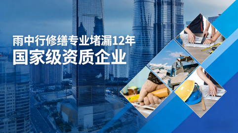 淮北地下室混凝土结构为什么渗漏水