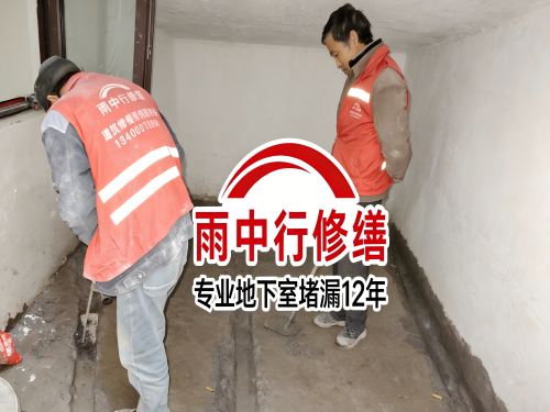 淮北雨中行修缮成功研发新型环保防水材料 引领行业绿色发展